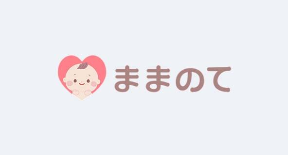 ままのて